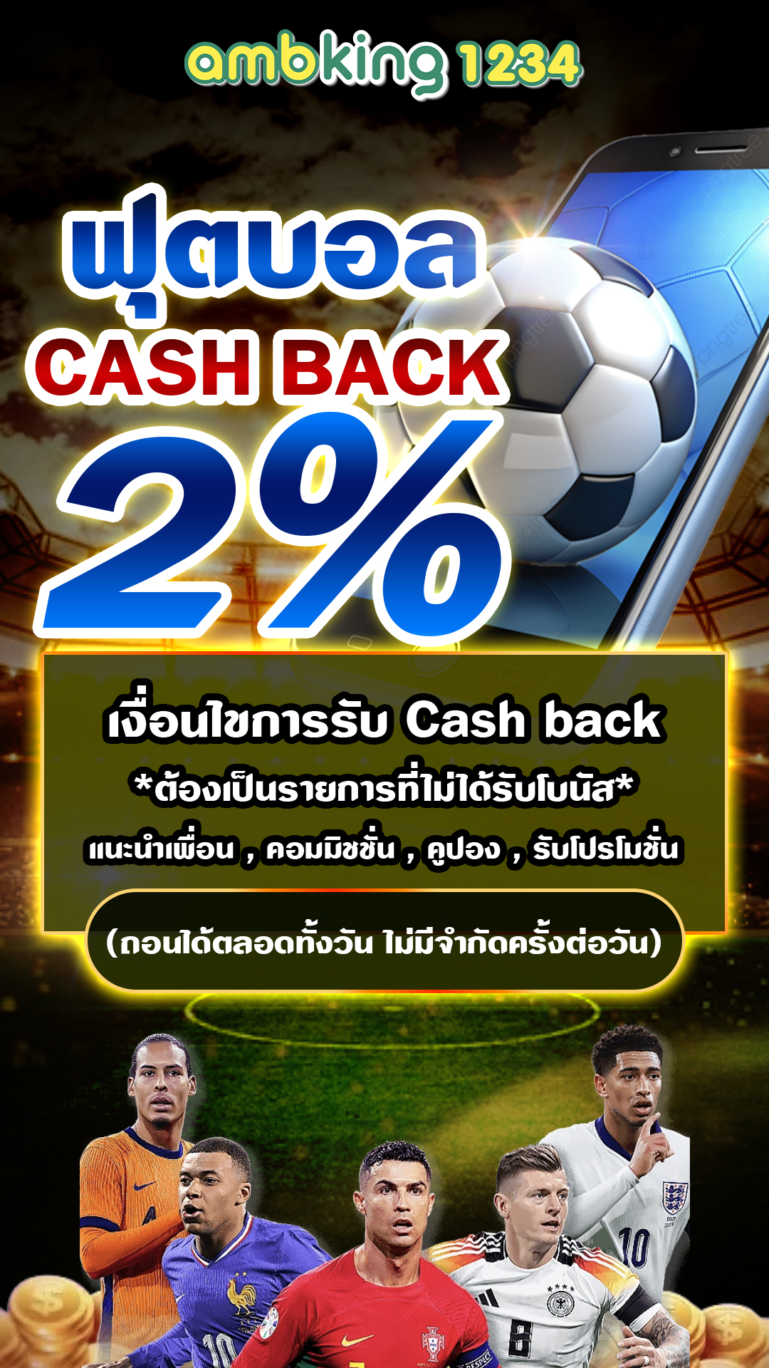 สล็อตแตกง่าย U31 รวมเกมสล็อตแจกหนัก โบนัสแตกบ่อย 2026