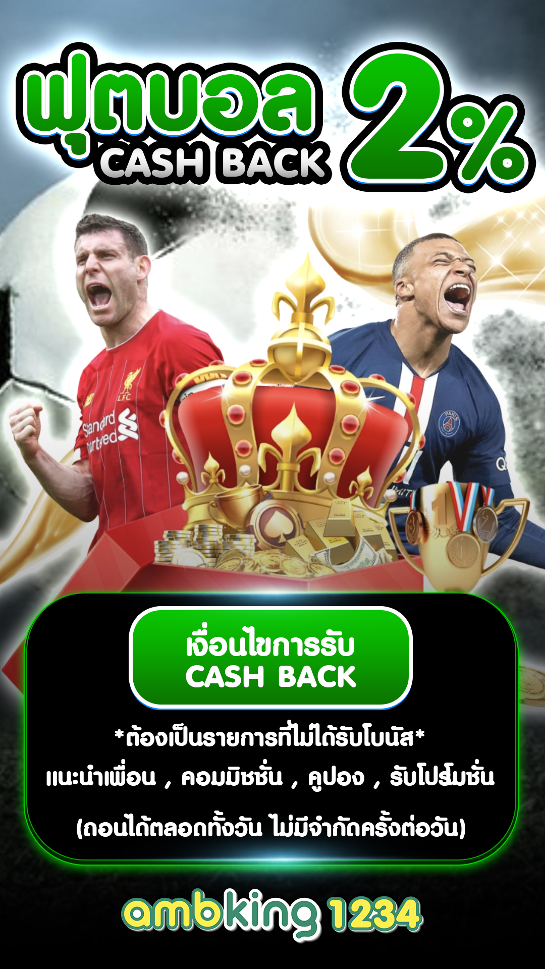 ฝากถอนออโต้ U31 ระบบอัตโนมัติ รวดเร็ว 30 วินาที 2026