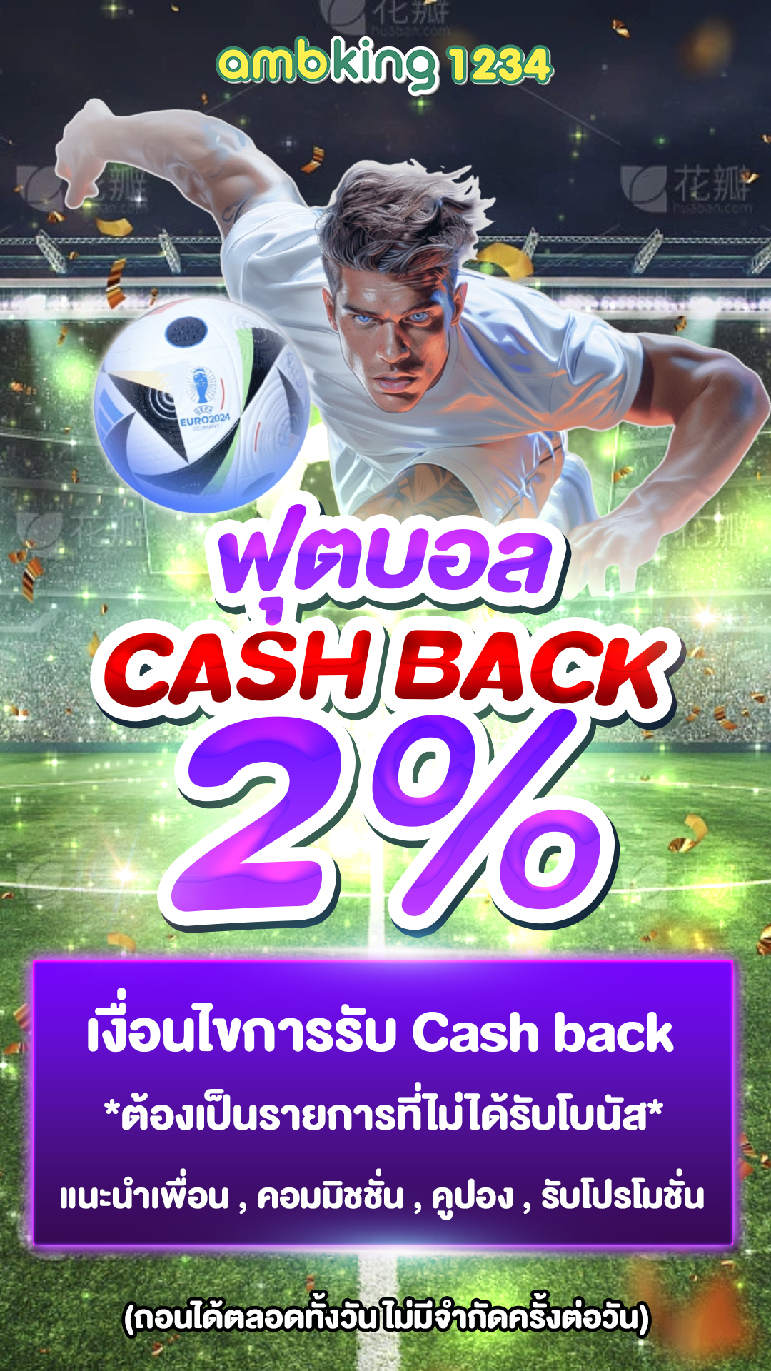 บาคาร่า U31 เว็บตรง เล่นบาคาร่าได้เงินจริง 2026